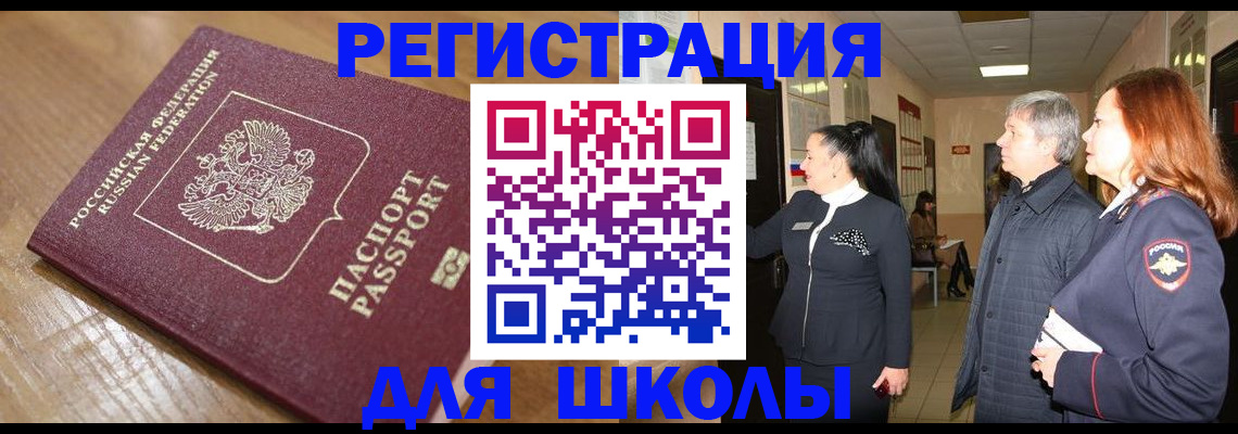 найти адрес прописки в Апрелевке
